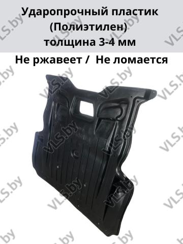 Защита картера бмв 