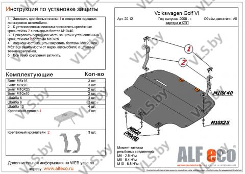 защита картера  гольф