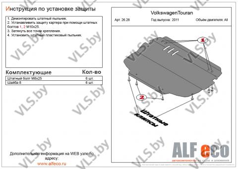 защита картера гольф
